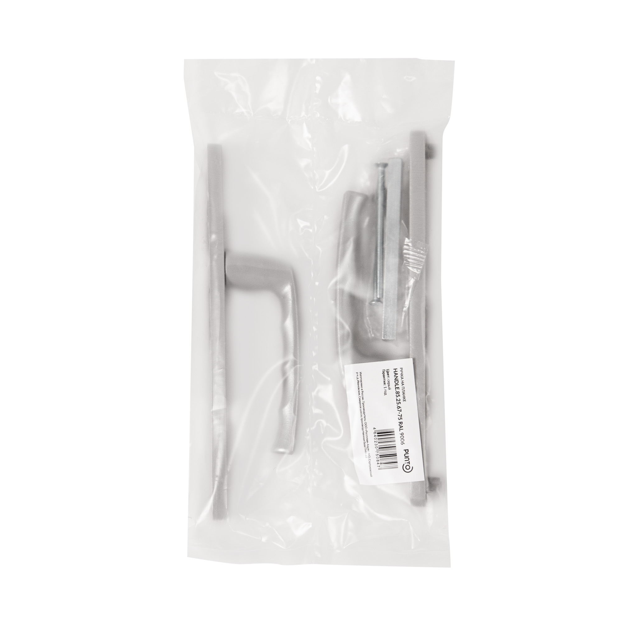 Ручка на планке HANDLE.85.25.67-75 RAL 9006 серый