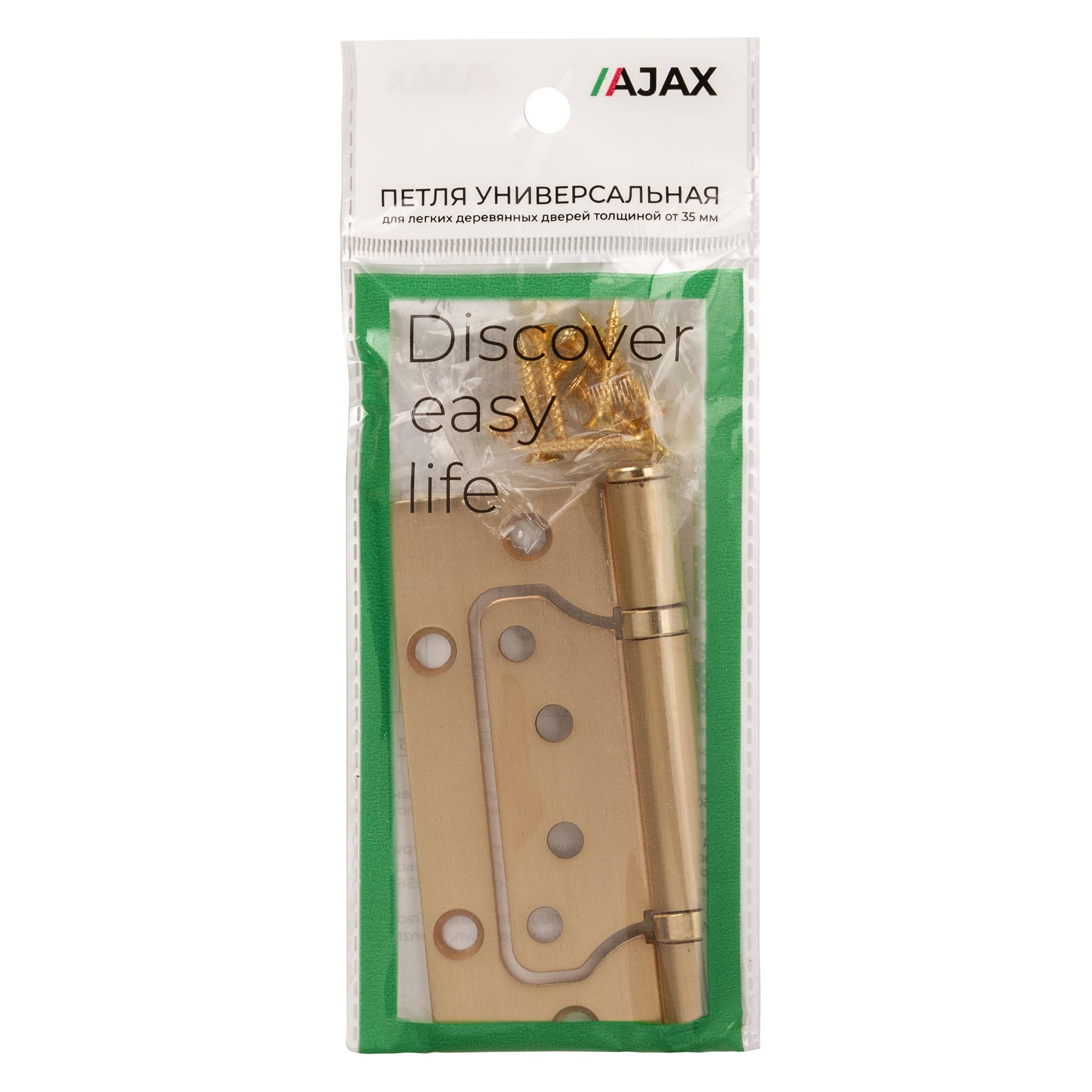 Петля Ajax (Аякс) универсальная без врезки IN4000W SSG (100/P-2B 100x2,3) сатин.золото