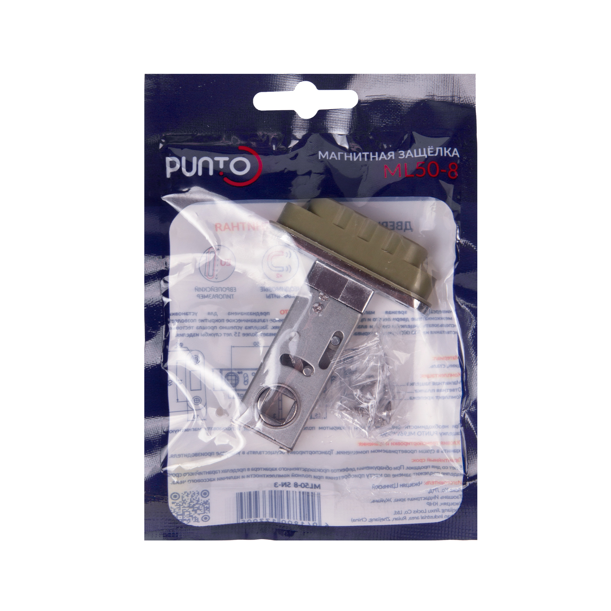 Защелка Punto (Пунто) врезная магнитная ML50-8 GR-23 графит