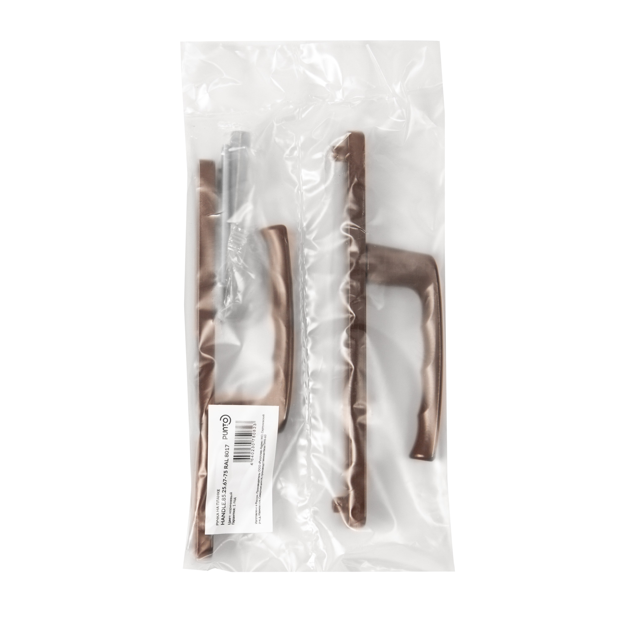 Ручка на планке HANDLE.85.25.67-75 RAL 8017 коричневый
