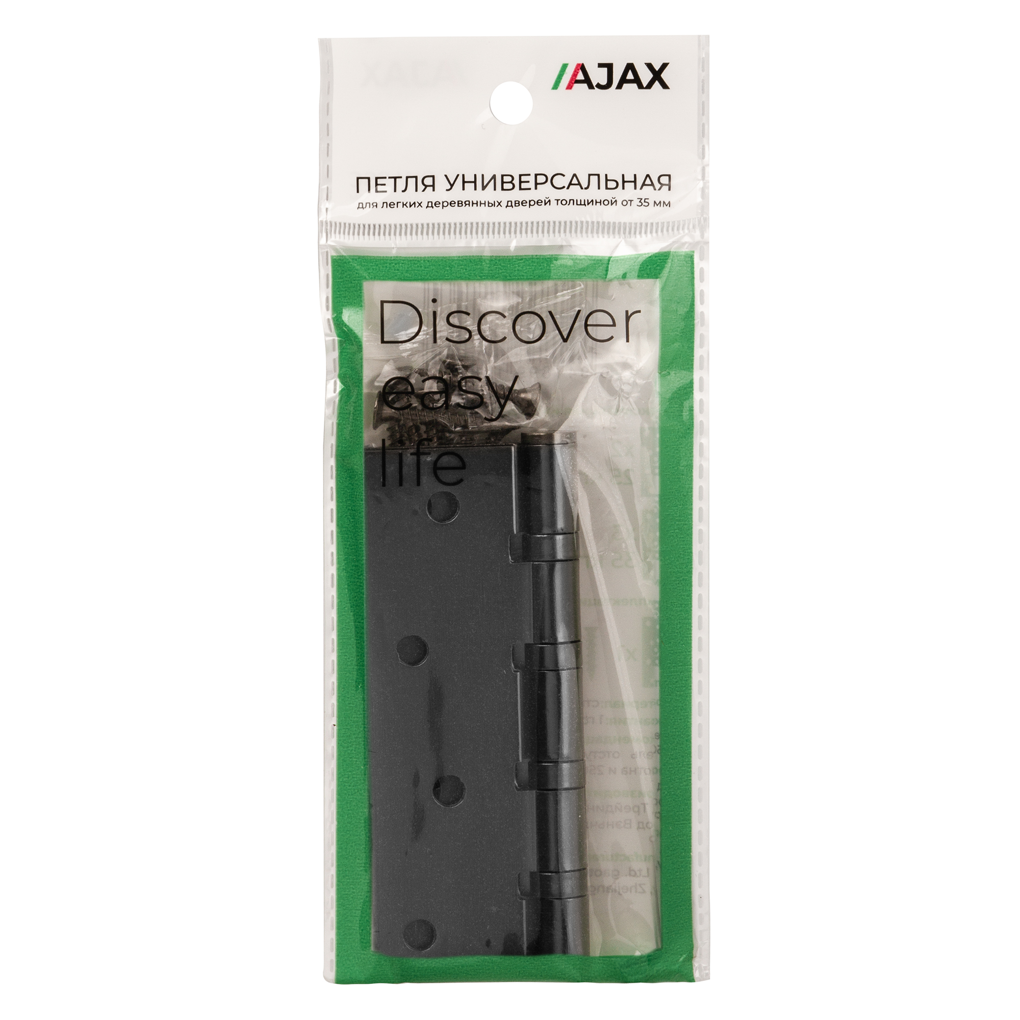 Петля Ajax (Аякс) универсальная IN4000U BL (4B/P 100x70x2) черный ПАКЕТ