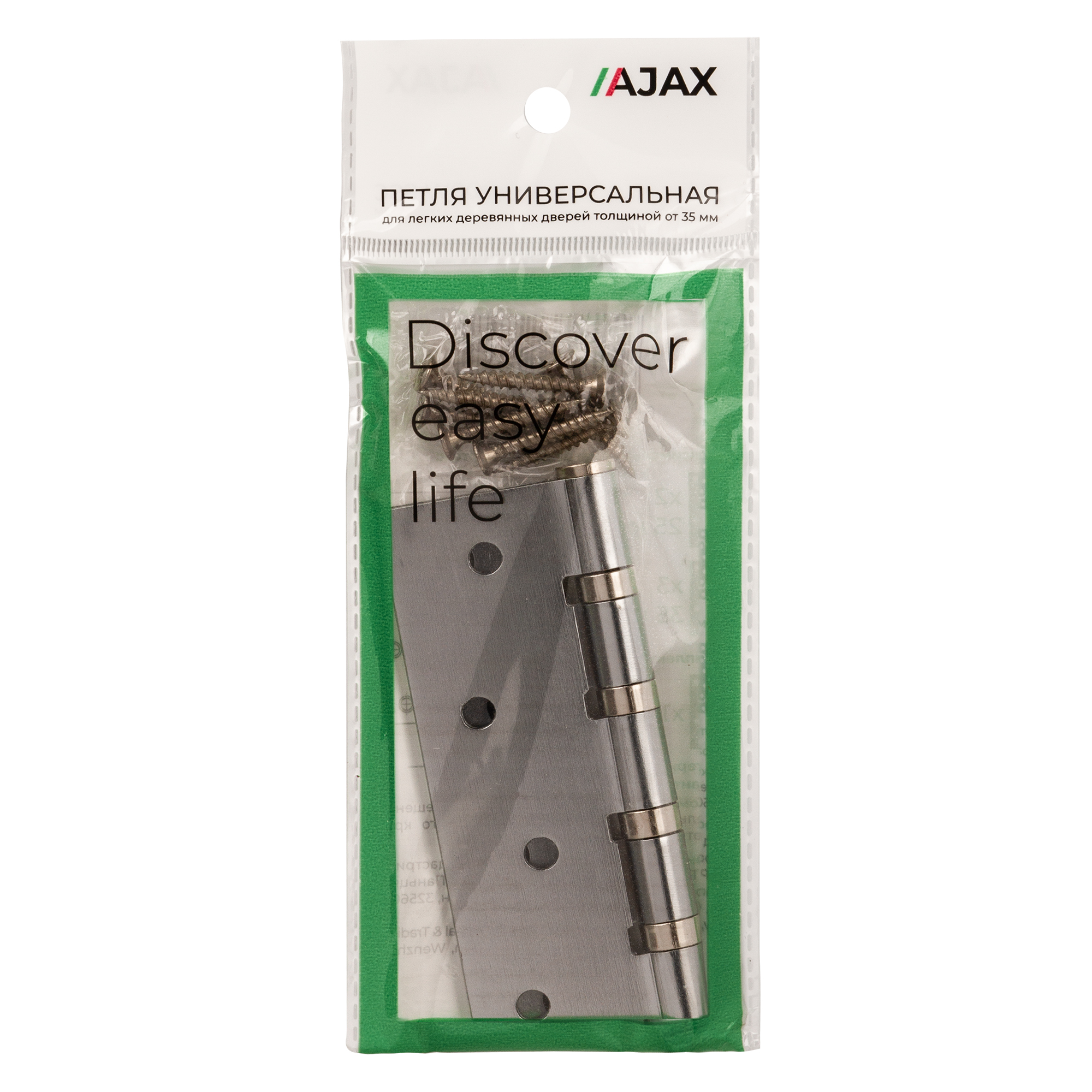 Петля Ajax (Аякс) универсальная IN4000U SSC (4B/P 100x70x2) сатин.хром